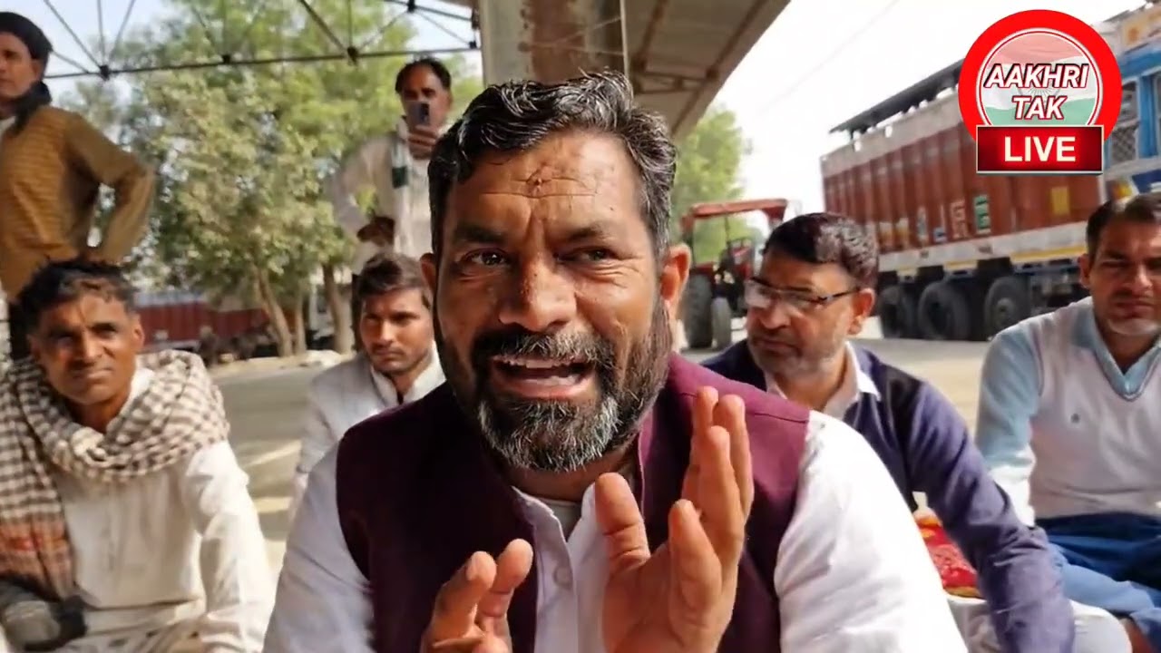 भादरा पुर्व विधायक बलवान पुनिया के नेतृत्व में किसानों का प्रदर्शन। Balwan Poonia Bhadra Se Live