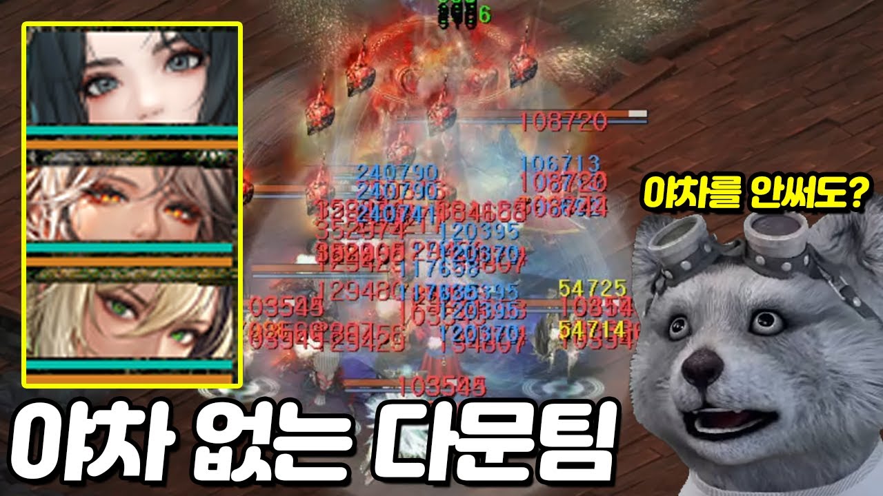 아니 왜 이 팀이 더 좋은 거냐고ㅋㅋㅋㅋㅋㅋ
