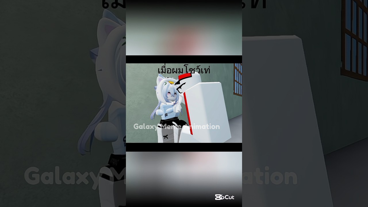 Nonchalant meme#roblox #robloxanimation #shorts@Candys_Dandy