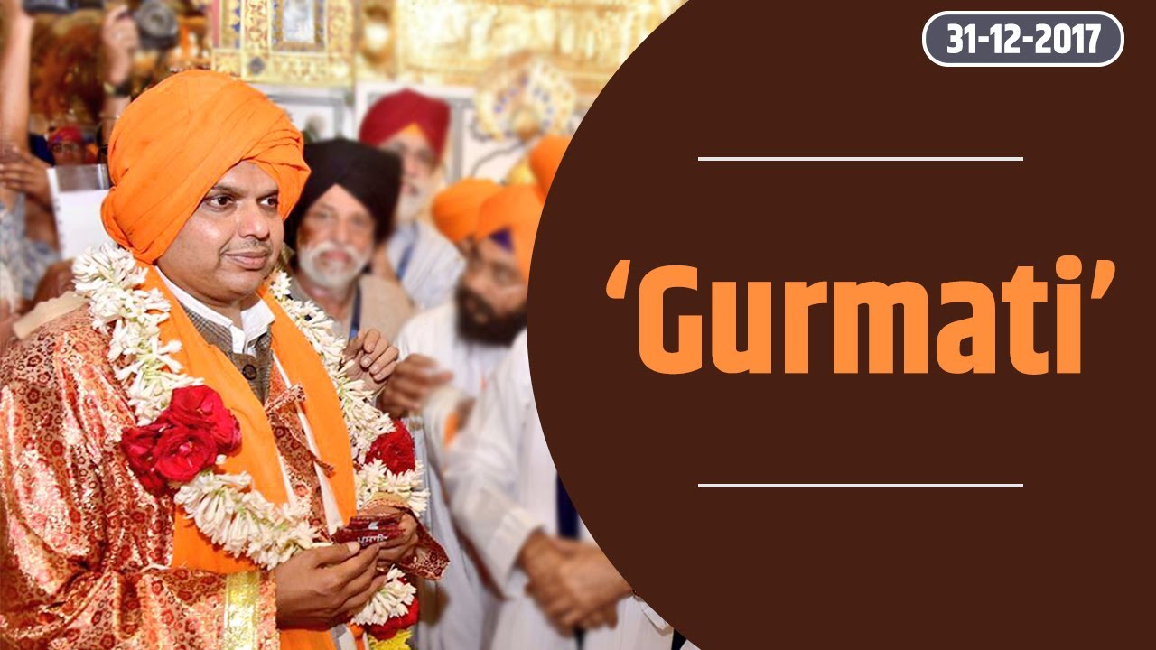 CM Devendra Fadnavis attends ‘Gurmati’ at Takht Sachkhand Sri Hazur Abchalnagar Sahib Gurudwara