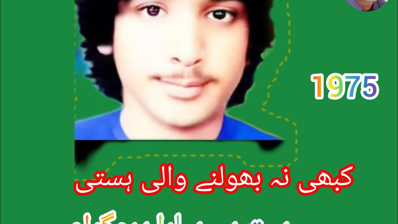 Talib Hussain Dard  yadgar mehfil program