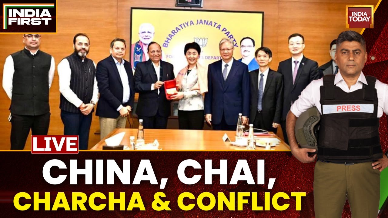 BJP China Meeting: | Congress Cries Foul After CCP Delegation Meets BJP, RSS Officials| India First