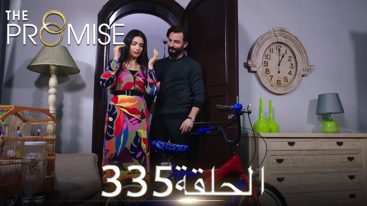 اليمين الحلقة 335 | عربي مدبلج