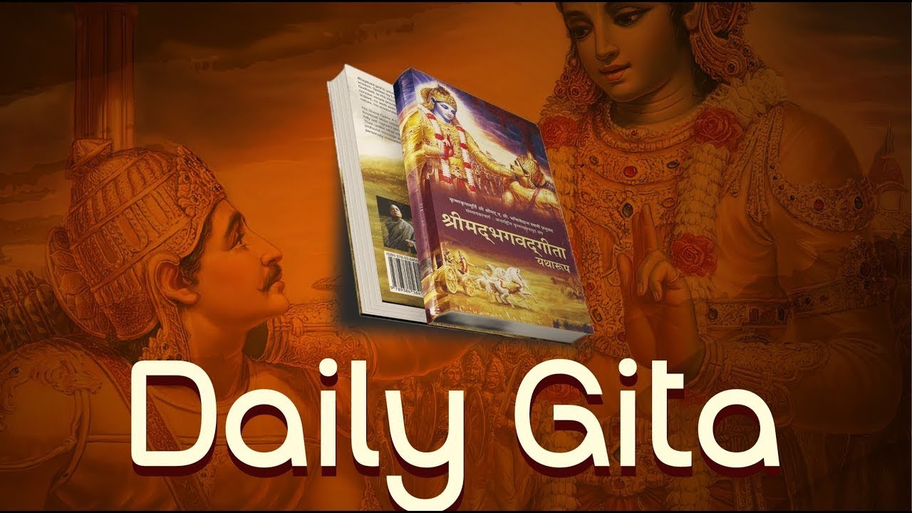 Bhagavad Gita Chapter 6.19 |  ध्यान योग