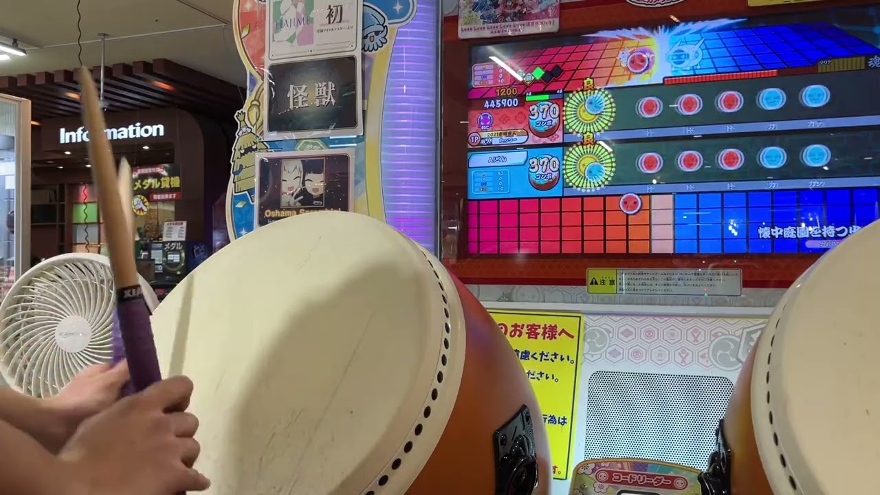 【太鼓の達人】懐中庭園を持つ少女 正攻法全良【音ゲー】