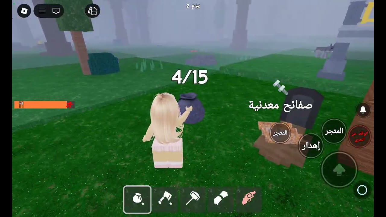 لعبت ماب 99 ليله في الغابه بسسسسس متنا او فزنا بسسس تعبتتتتتت  ميمي اكسبلور