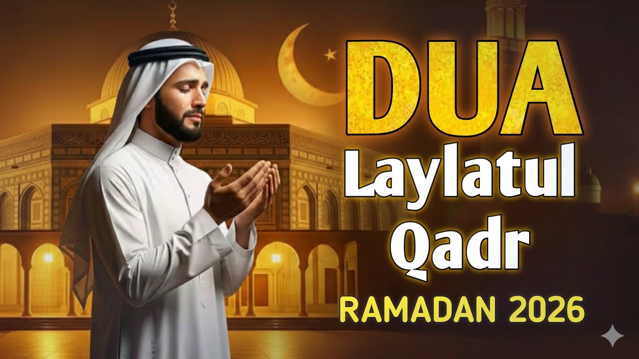 Powerful Dua For Laylatul Qadr | لَيْلَةِ الْقَدْرِ | Seek Mercy & Forgiveness | Shab e Qadr