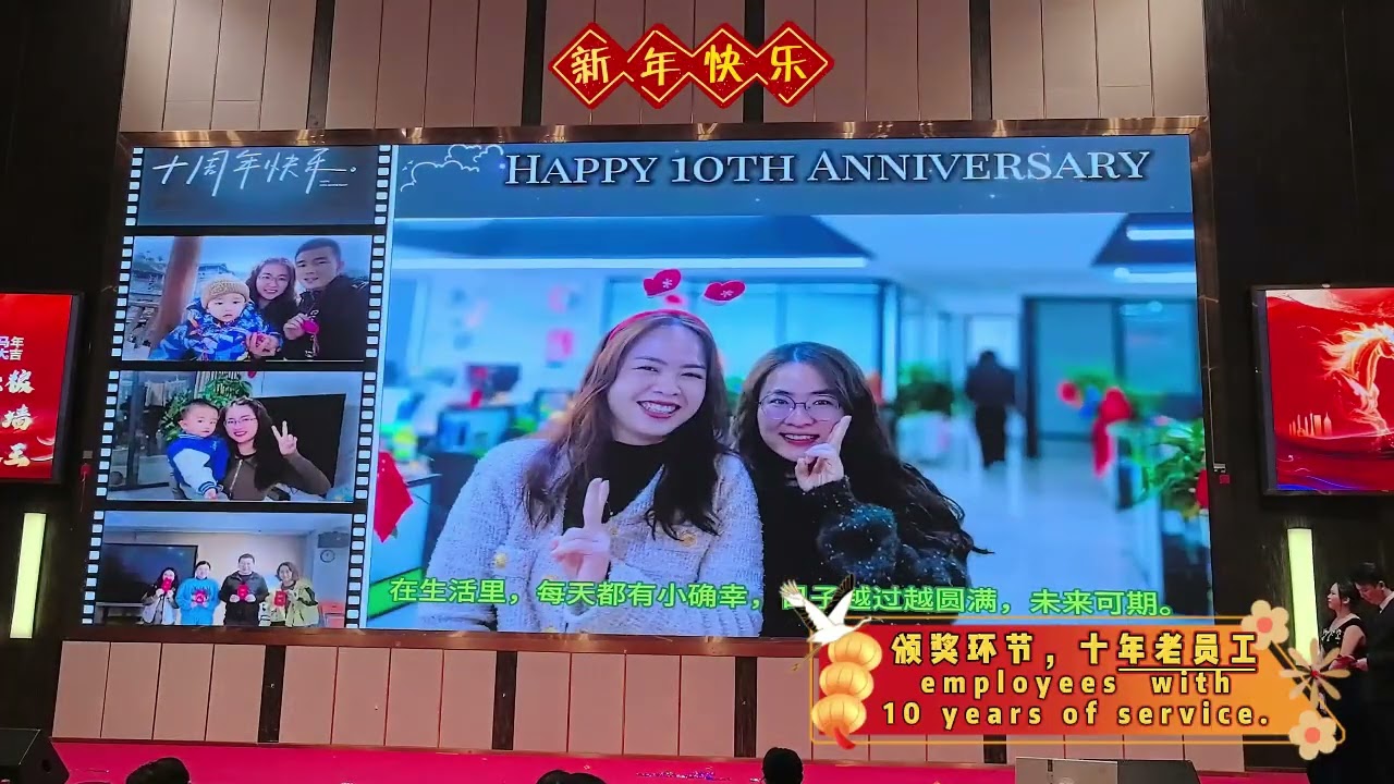 10-Year Service AwardsTen years are enough for an industry to undergo multiple transformations;