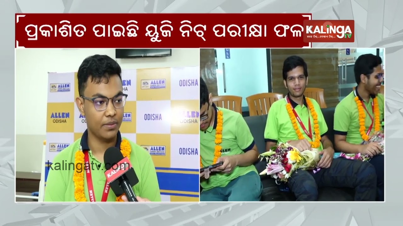 NEET (UG) 2025 results out; Snehasis Das Odisha topper | Kalinga TV