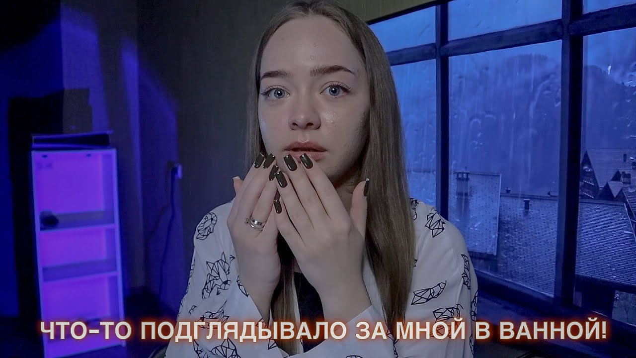 МИСТИКА В КВАРТИРЕ! МИСТИЧЕСКИЕ ИСТОРИИ!