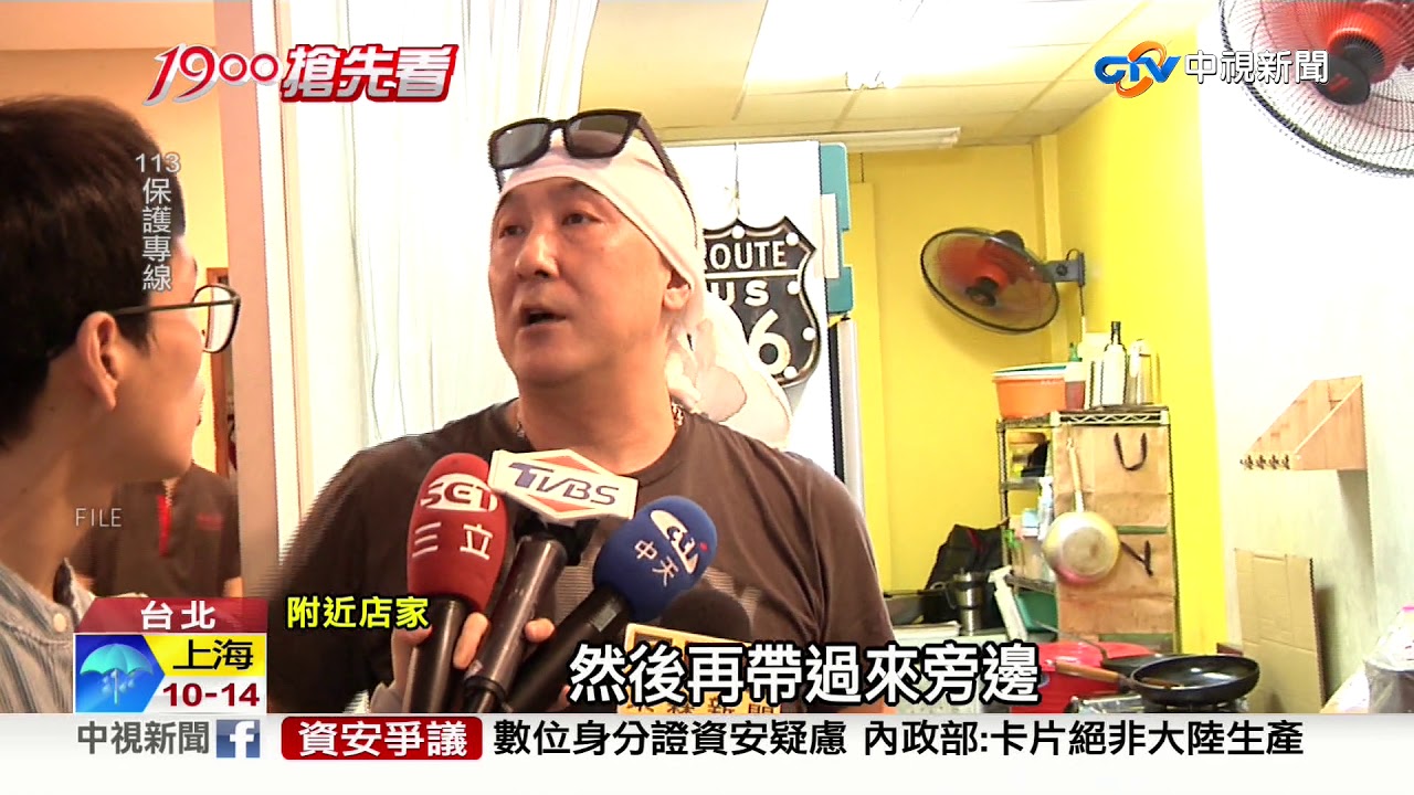 當街