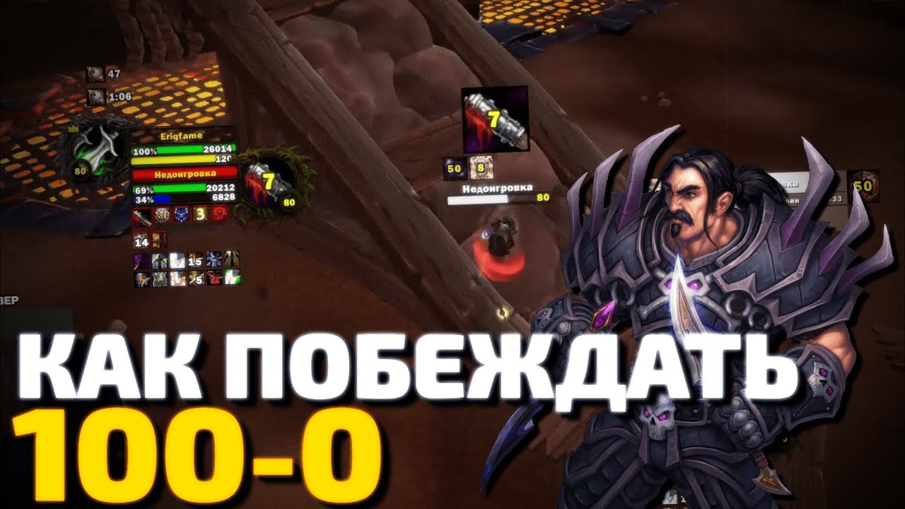 КАК ПОБЕЖДАТЬ ЗА РАЗБОЙНИКА? Арена 1х1 Sirus ПОДОБРНЫЙ РАЗБОР