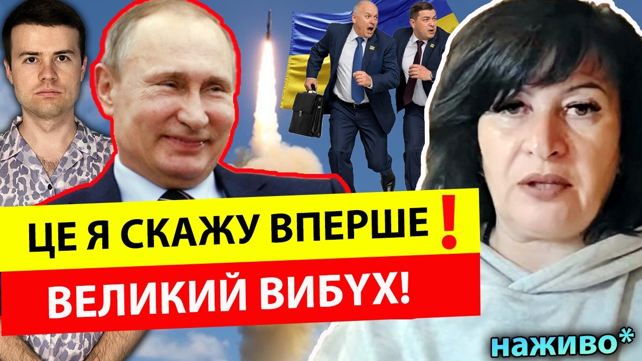 🔥ПРЯМИЙ ЕФІР🔥ЛАНА АЛЕКСАНДРОВА ТА МИРОСЛАВ СОЛОНАР