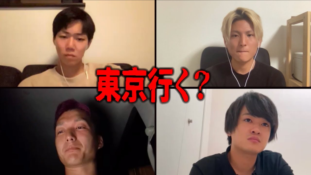 青木歌音さんの言葉を聞いて仲間で話し合いました。
