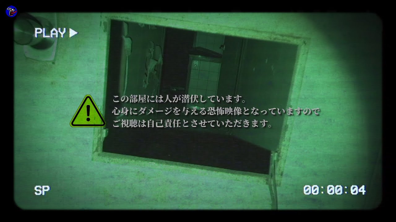 【精神崩壊注意】※本当の恐怖を目に焼き付けてください