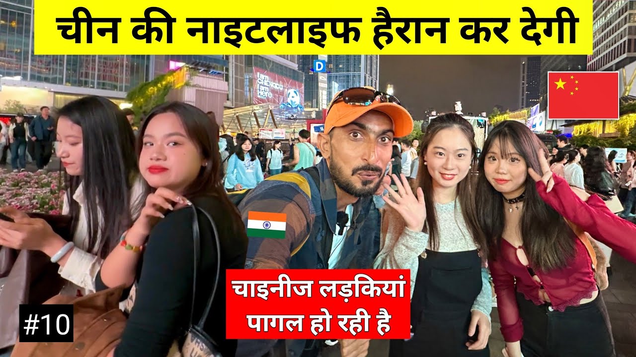 Чэнду стал знаменитостью в Китае 🇨🇳🔥 Китайские девушки сходили с ума 😱