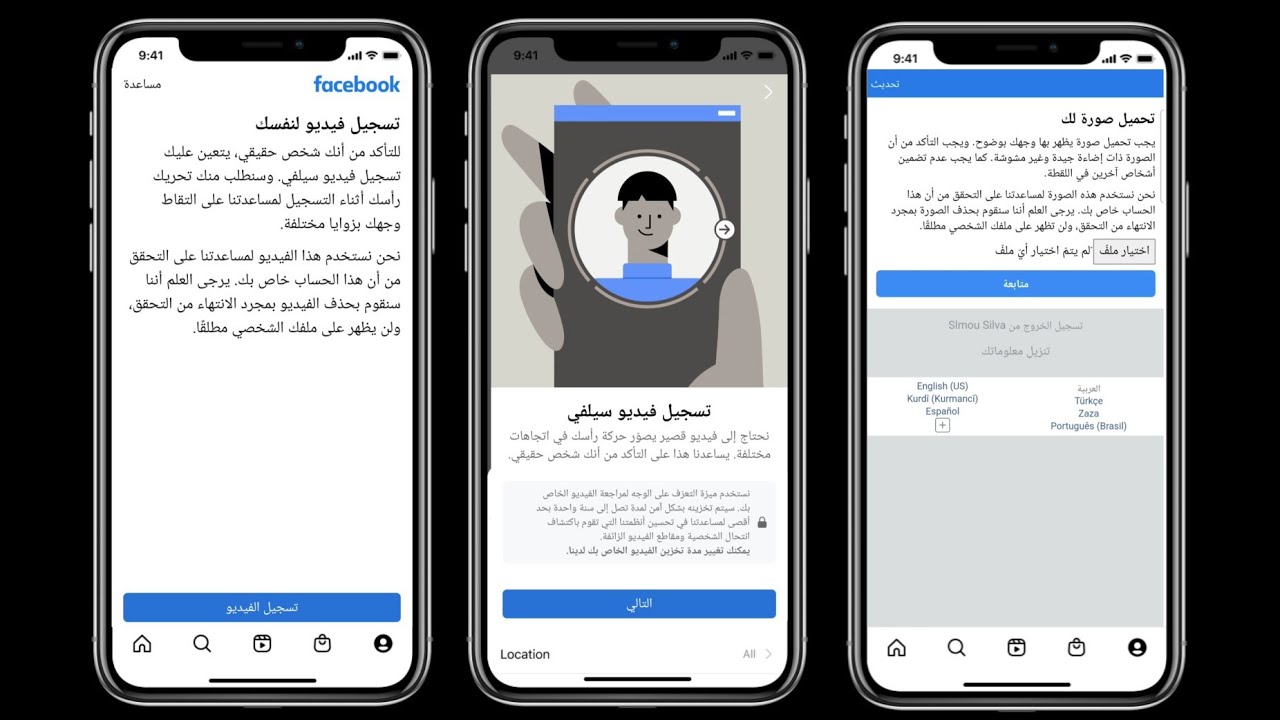 حل مشكلة الأحترازي تسجيل فيديو لنفسك فتح لحساب من غير ماتسجل فيديو ويتعطل