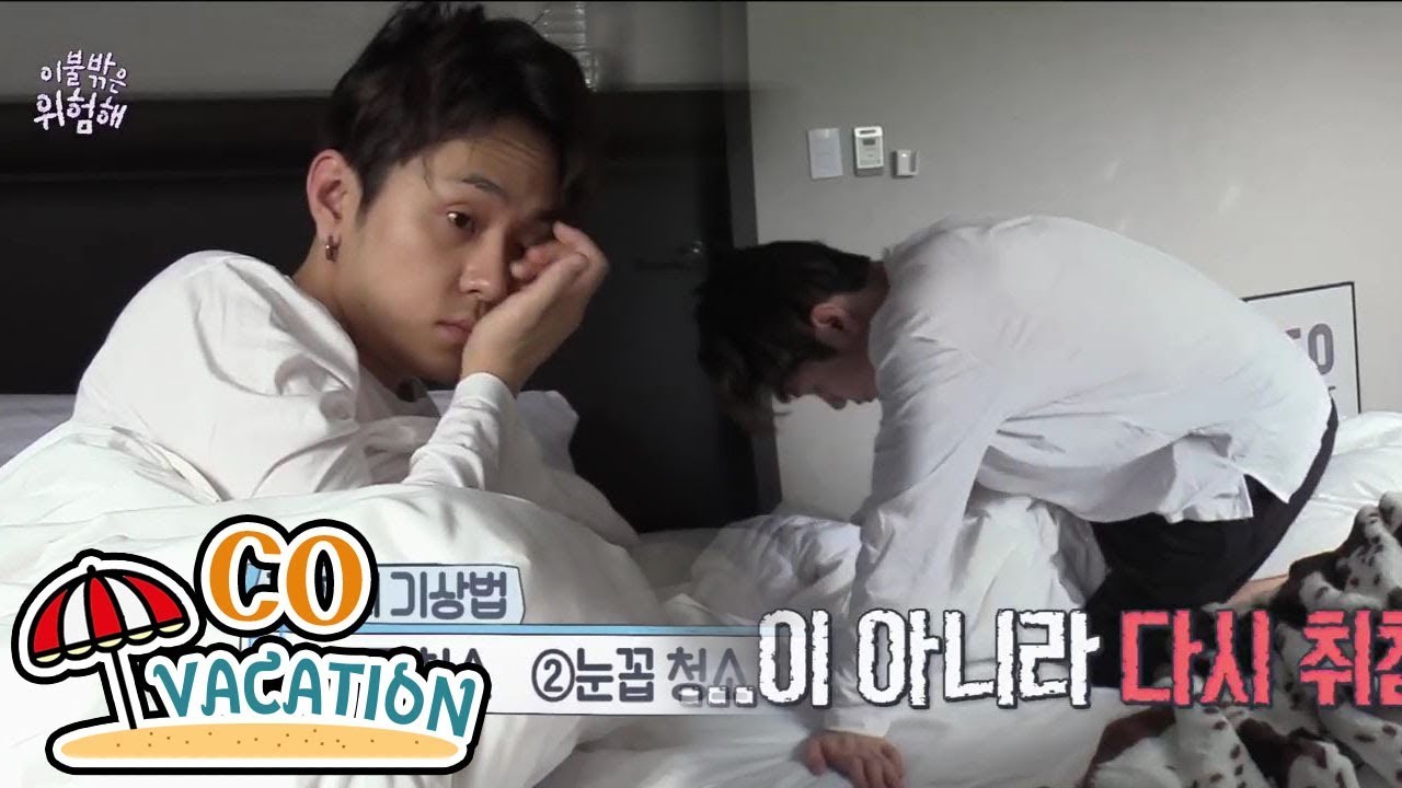 [Co-Vacation: Daniel & Yong Jun Hyung] Jun Hyung's Having A Hard Time To Wake Up 20170827