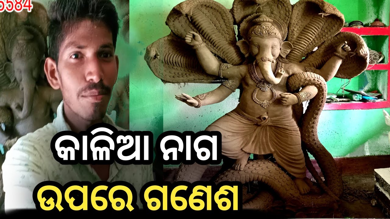 ପଞ୍ଚମୁଖୀ କଲ୍ୟାଣକ ଉପରେ ଖଡା ଗଣେଶ ମୂର୍ତ୍ତି | Ganesh Murti Making | Madan Artist