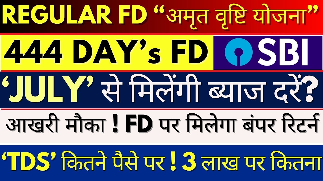 SBI Amrit Vrishti Yojana 444 Days FD Plan | State Bank Of India 444 Days FD Plan | SBI FD Plan