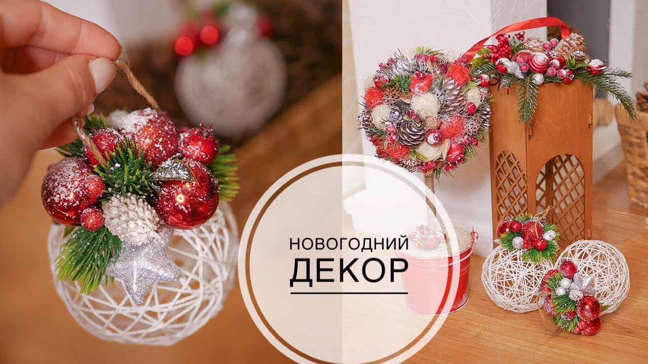 Winter works as a gift / Зимние работы в подарок  / DIY TSVORIC