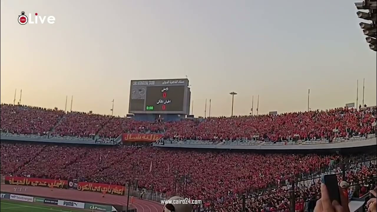 صالح قالها الكل يطيع النادي الأهلي فوق الجميع.. رسالة جماهير الأحمر للاعبين قبل لقاء الجيش الملكي