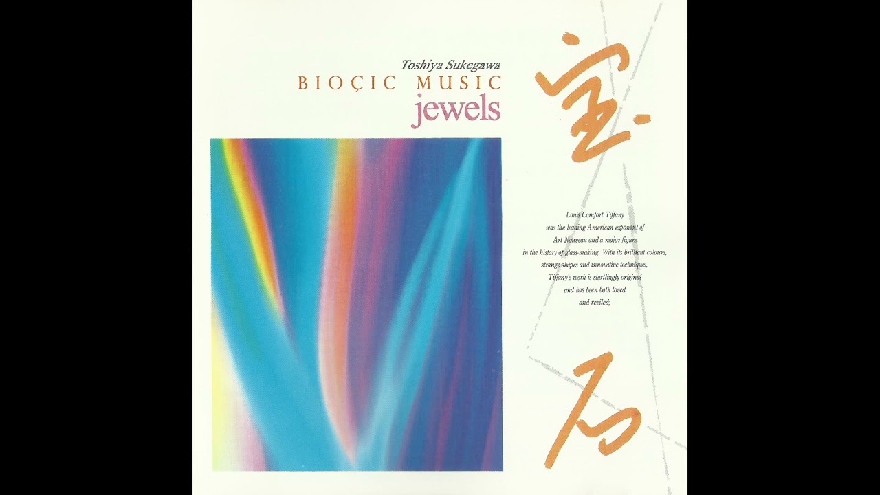 Toshiya Sukegawa (助川敏弥) - Bioçic Music: Jewels (バイオシック・ミュージック「宝石」) (1994) [Full Album]