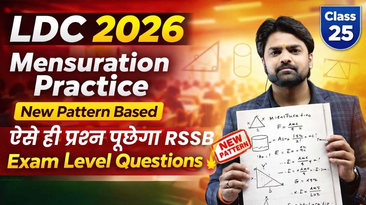 LDC 2026 Maths 🔥 Mensuration  New Pattern Question | chetan sir | VIPM