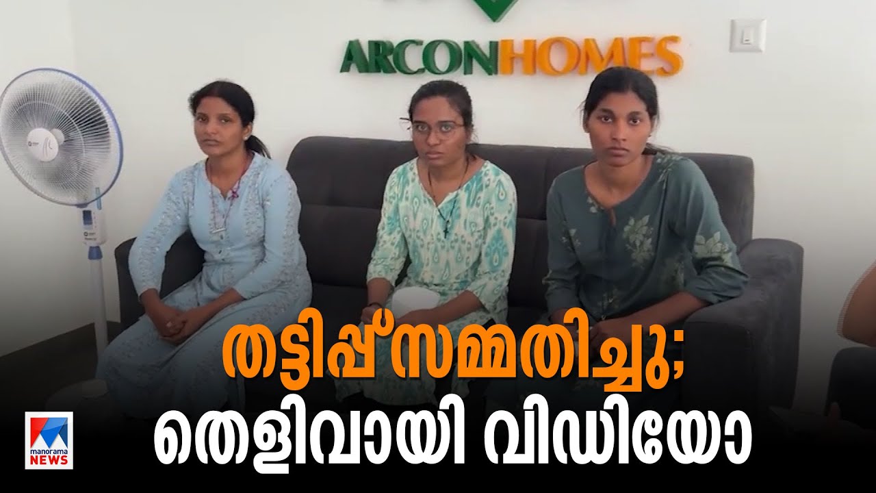 ദിയ പറഞ്ഞതോ ജീവനക്കാര്‍ പറഞ്ഞതോ സത്യം?;ബാങ്ക് അക്കൗണ്ട് വിവരങ്ങള്‍ തേടി പൊലീസ് ​| Diya Krishna