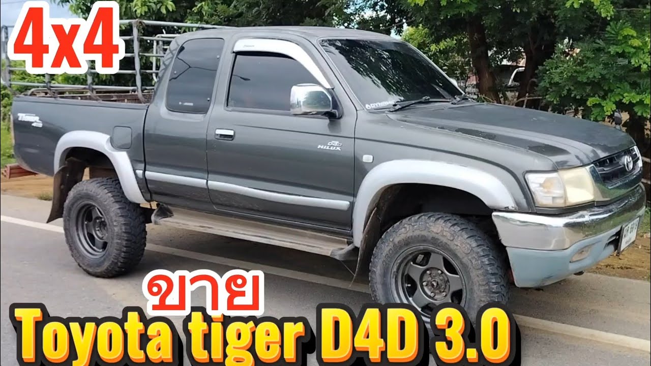 4x4Toyota tiger D4D ปี 2004 0831351383