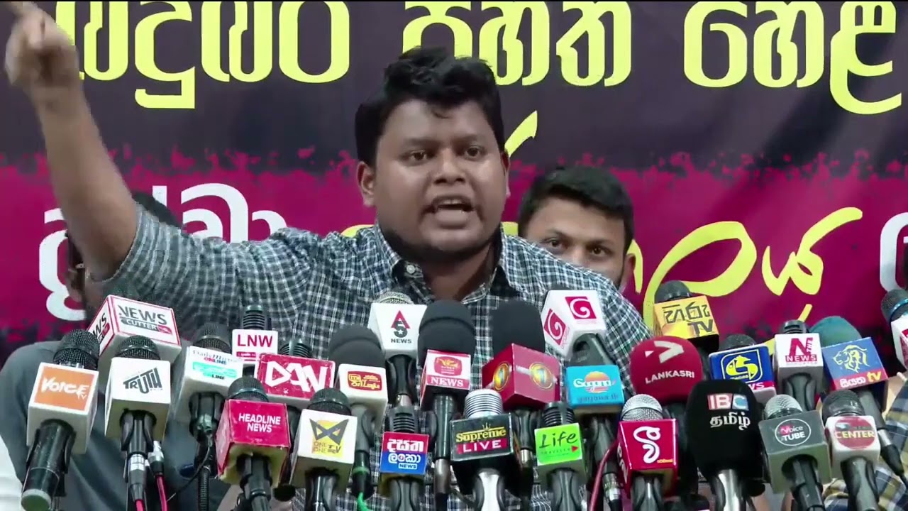 Wasantha Mudalige Press Conferrence 2/02/2023