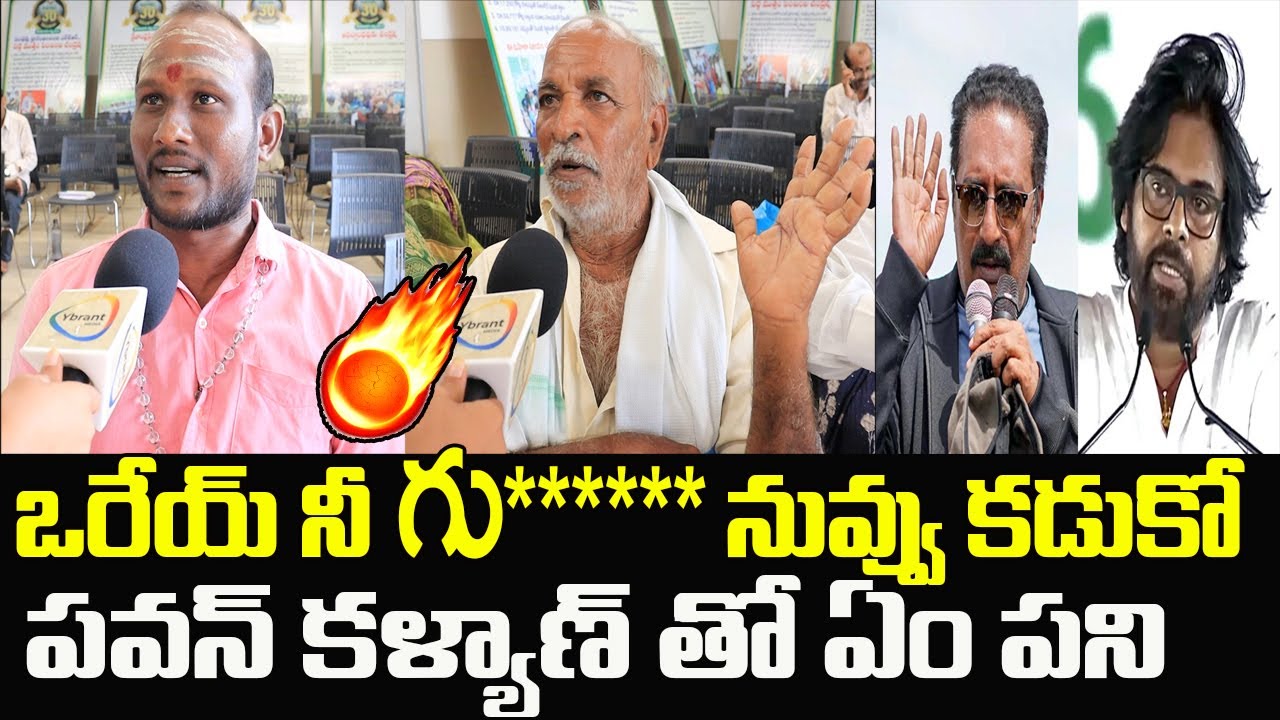 Public Talk On Alliance 120 Days Political Ruling | Pawan Kalyan | Prakash Raj | YA