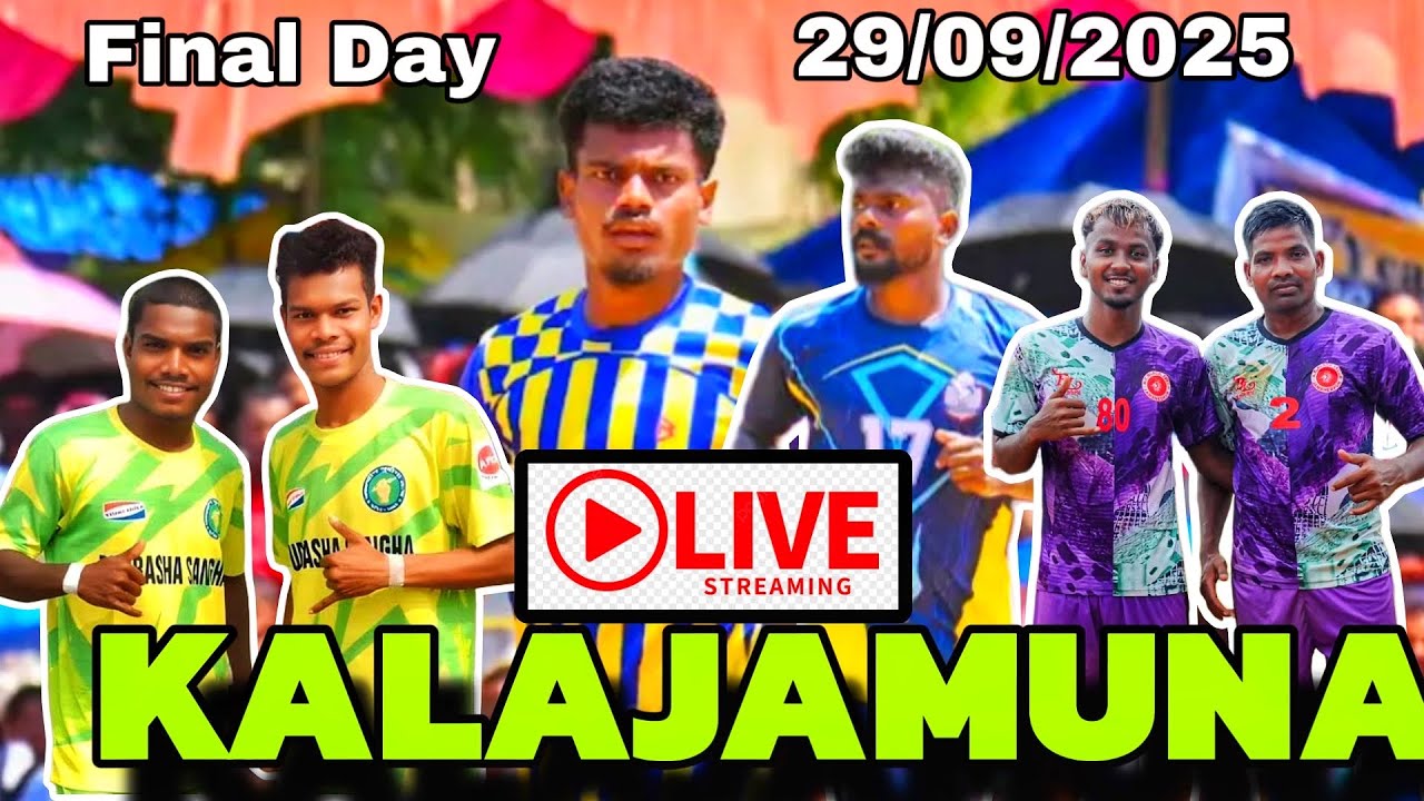 Kalajamuna Football Match Live