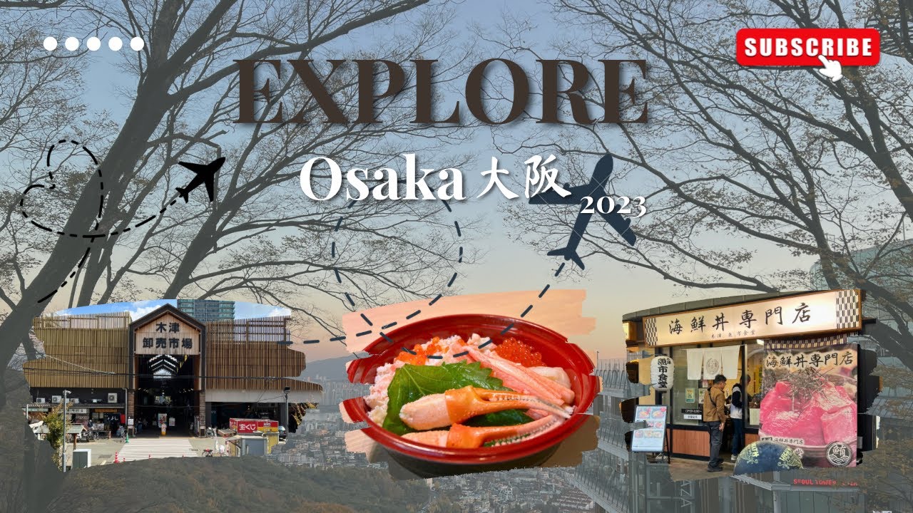 🇯🇵Osaka🇯🇵 Osaka Kizu Market 🥦🐡 New Seafood Don Restaurant 🦑🐟 2023
