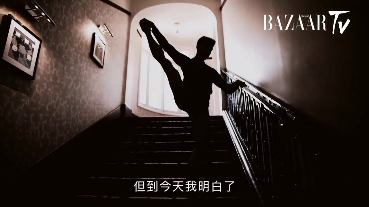法國國家芭蕾舞團的華人: 90 後男生林雋永 Harper's Bazaar HK interview - Chun-Wing LAM