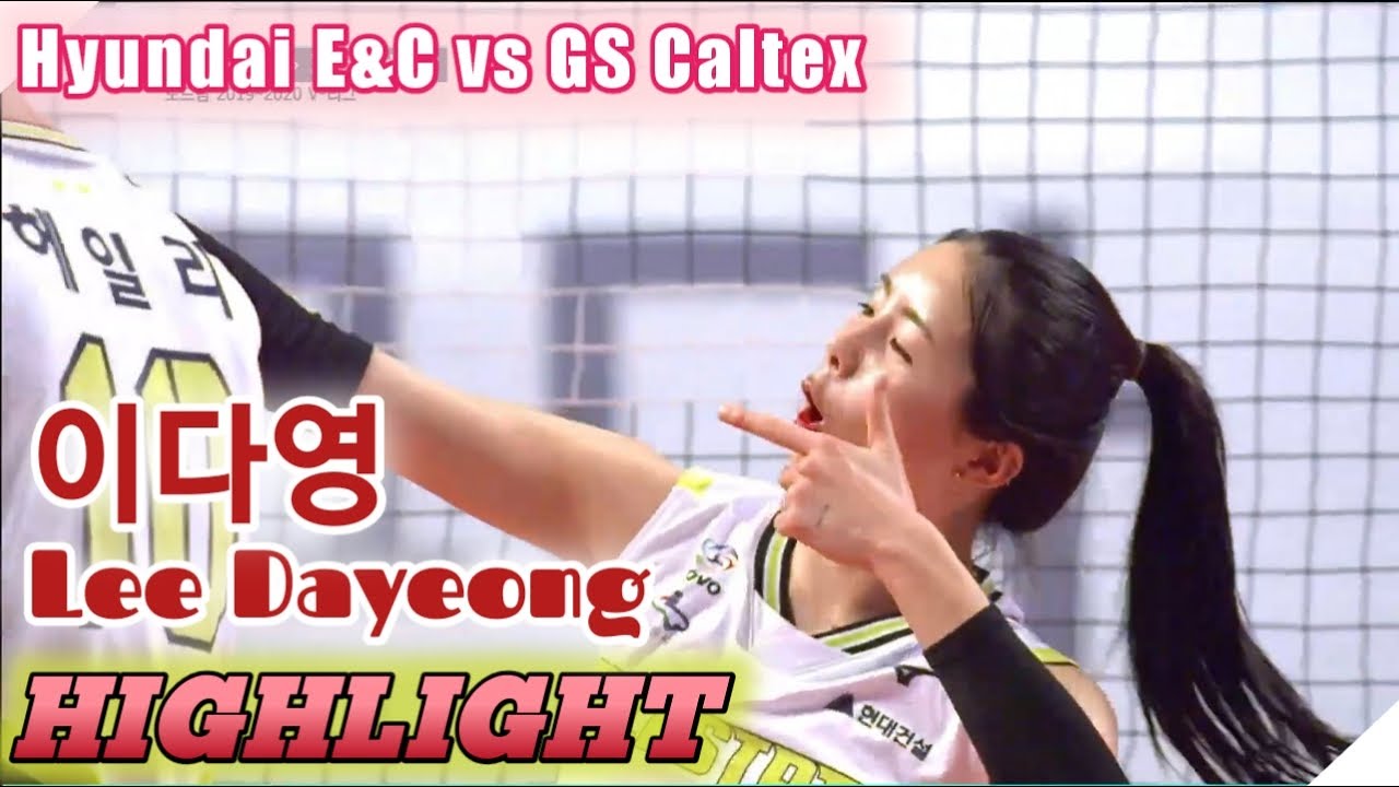 [VLeague 19-20 현대건설 vs GS Caltex] Lee Dayeong (이다영) Focuses - Hyundai E&C vs GS Caltex