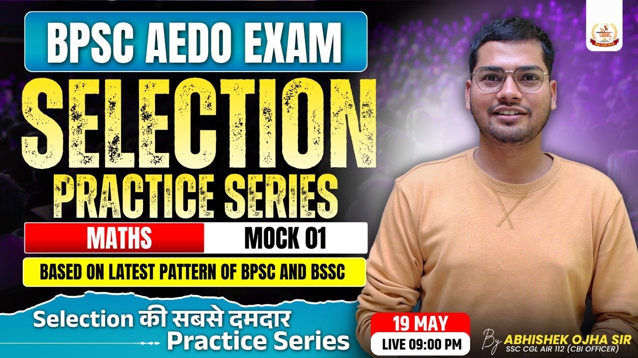 BPSC AEDO EXAM || Selection Practice Series || Maths | Mock 01| By:-Abhishek Ojha Sir🔥🔥#aedoexam