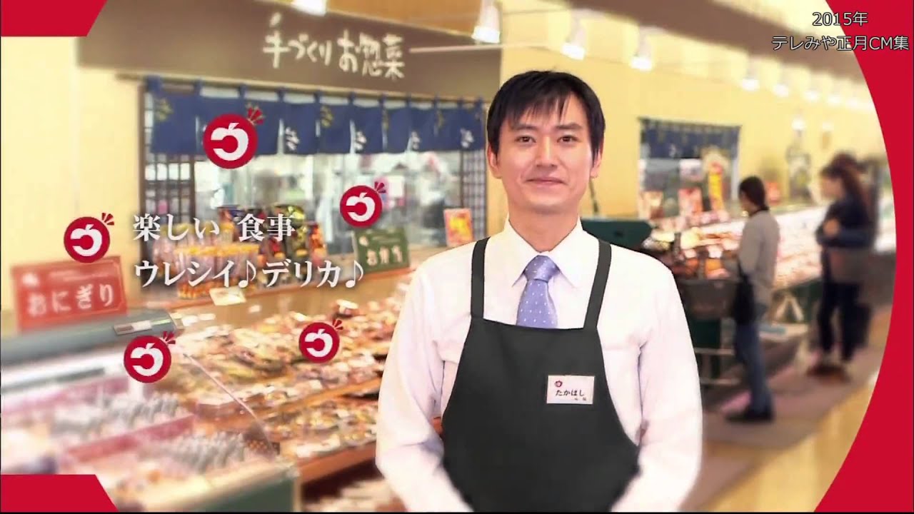 2014～2015年 宮城ローカル 年末年始CM集