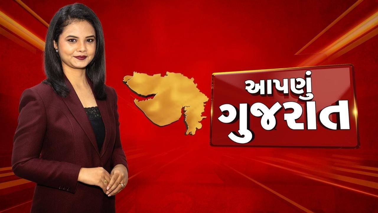Aapnu Gujarat | હવામાન વિભાગે વરસાદની આગાહી કરી | Gujarat Weather Updates | LPG | News18 Gujarati