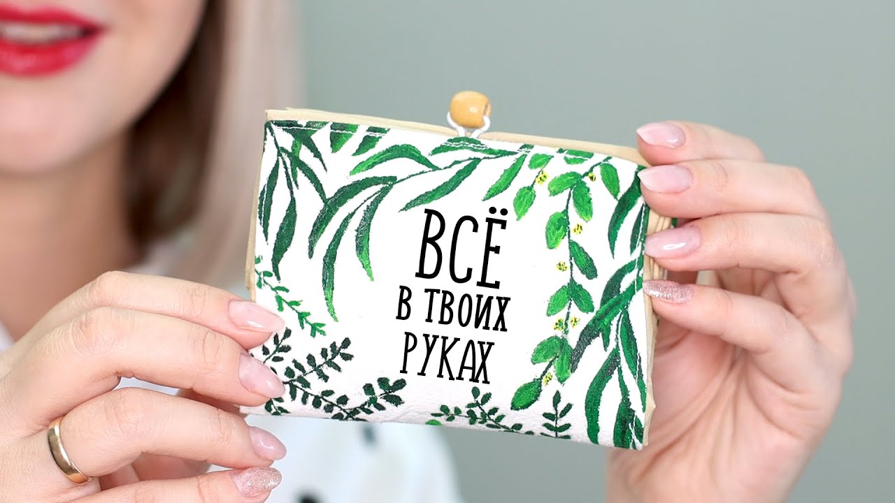 DIY: ЭКОЛОГИЯ. Сумка шоппер своими руками. Организация раздельного сбора мусора дома. Eco bag.