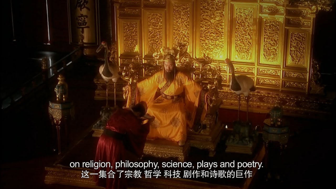 Secrets of China's Forbidden City:  Emperor Yongle 建造古代皇城：紫禁城的兴建者&mdash;&mdash;永乐帝