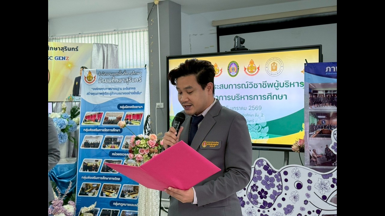 ผู้บ่าว ป โท เร็ว