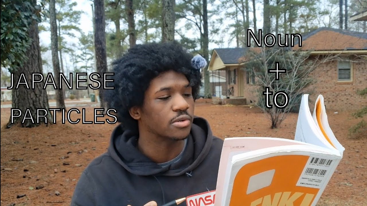 Japanese Particles: Explaining The Particle と! (日本語)