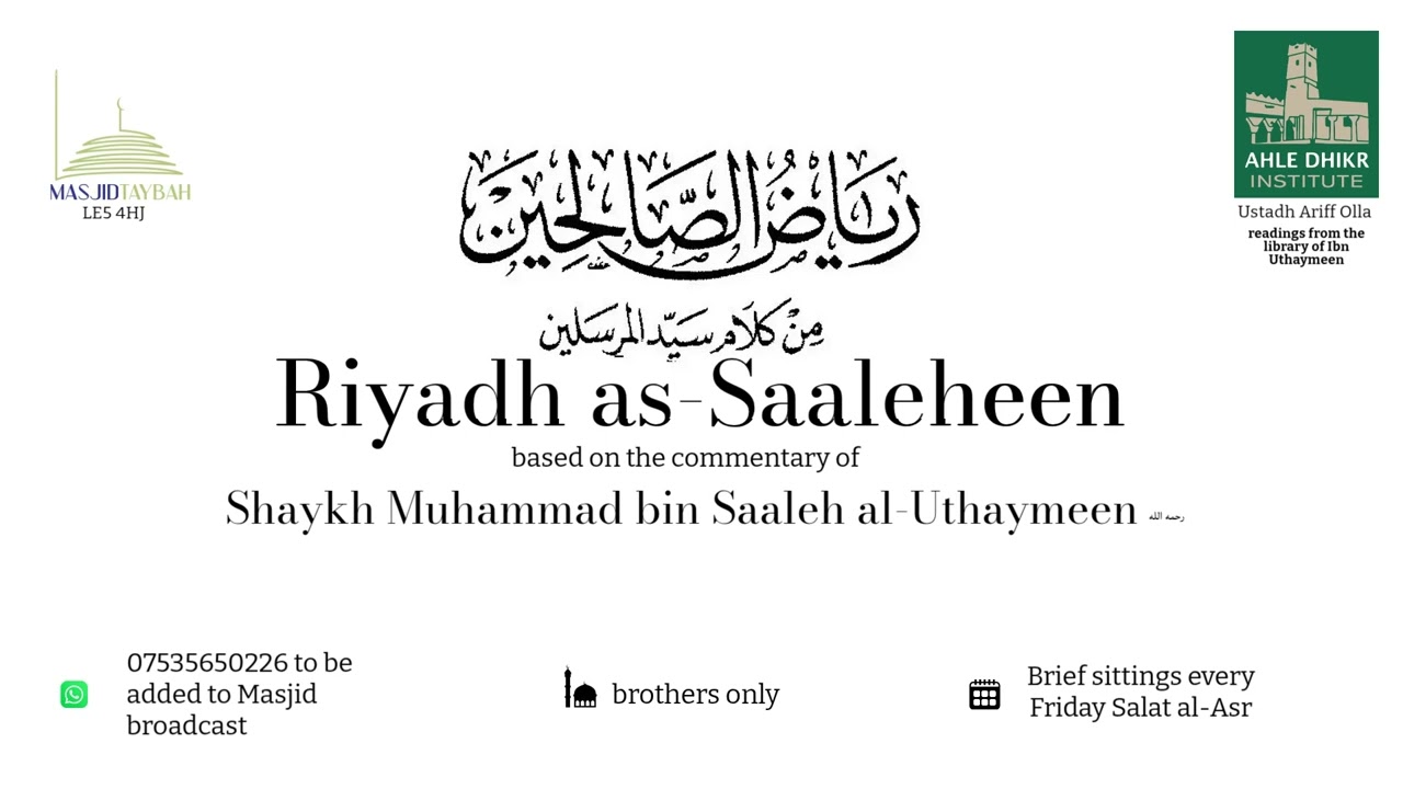 Riyadh as-Saaleheen || Chapter: Patience || Impending Fitnah (Pt. 12)
