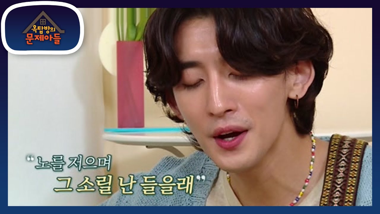유학생 팬들을 위해 준비 중인 잔나비 뉴욕 공연 옥문아에서 선공개♪ [옥탑방의 문제아들/Problem Child in House] | KBS 220615 방송