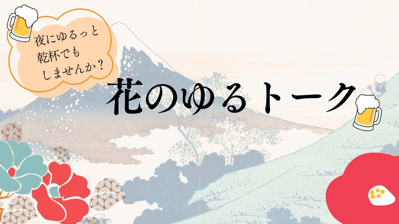 【雑談】さよなら１月