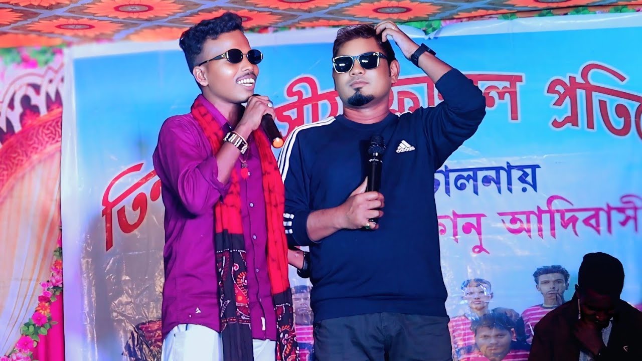 Rathin Kisku & Raju Murmu || New Santali Song 2025 || Kumarpur Birbhum Program Video 2025
