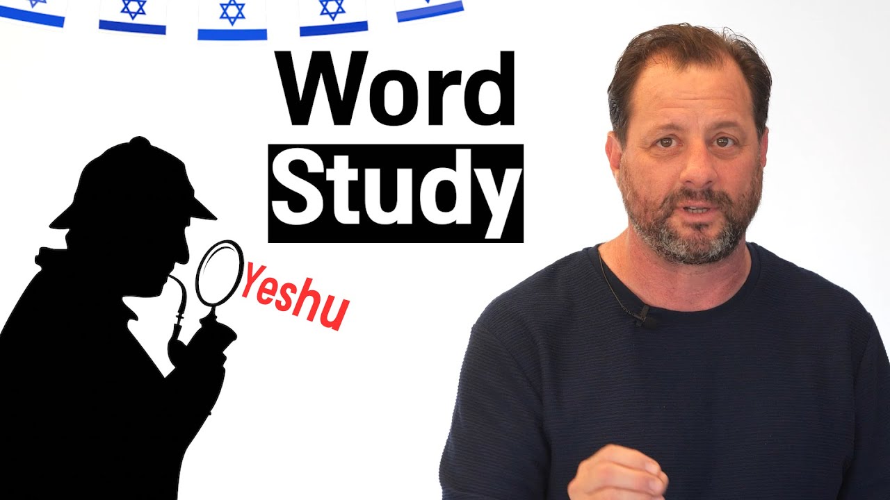 Yeshu and NOT Yeshua? Hebrew Word Study!