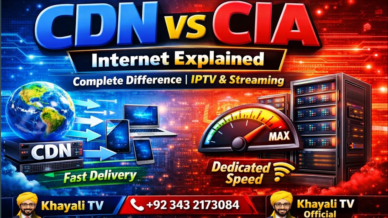 CDN vs CIA Internet Explained | Complete Difference Guide 2026 | Best for IPTV & Streaming?