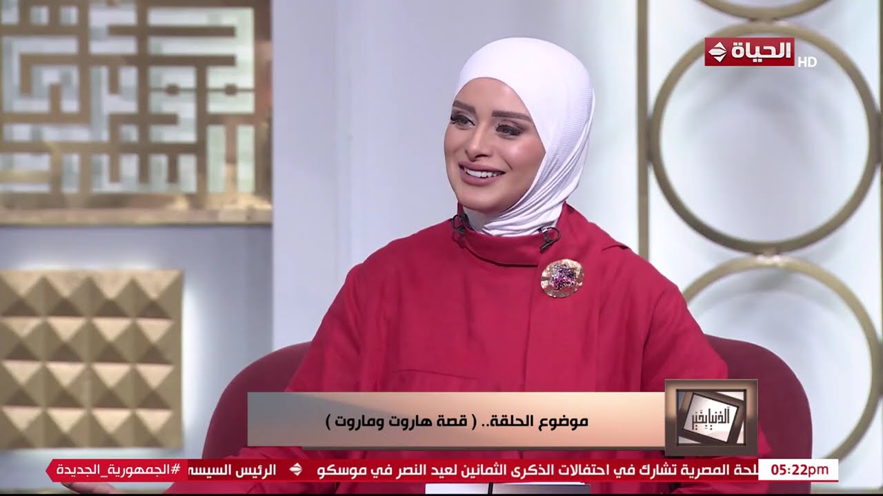 الدنيا بخير | مع لمياء فهمي | 9 مايو 2025 - الحلقة رقم 591